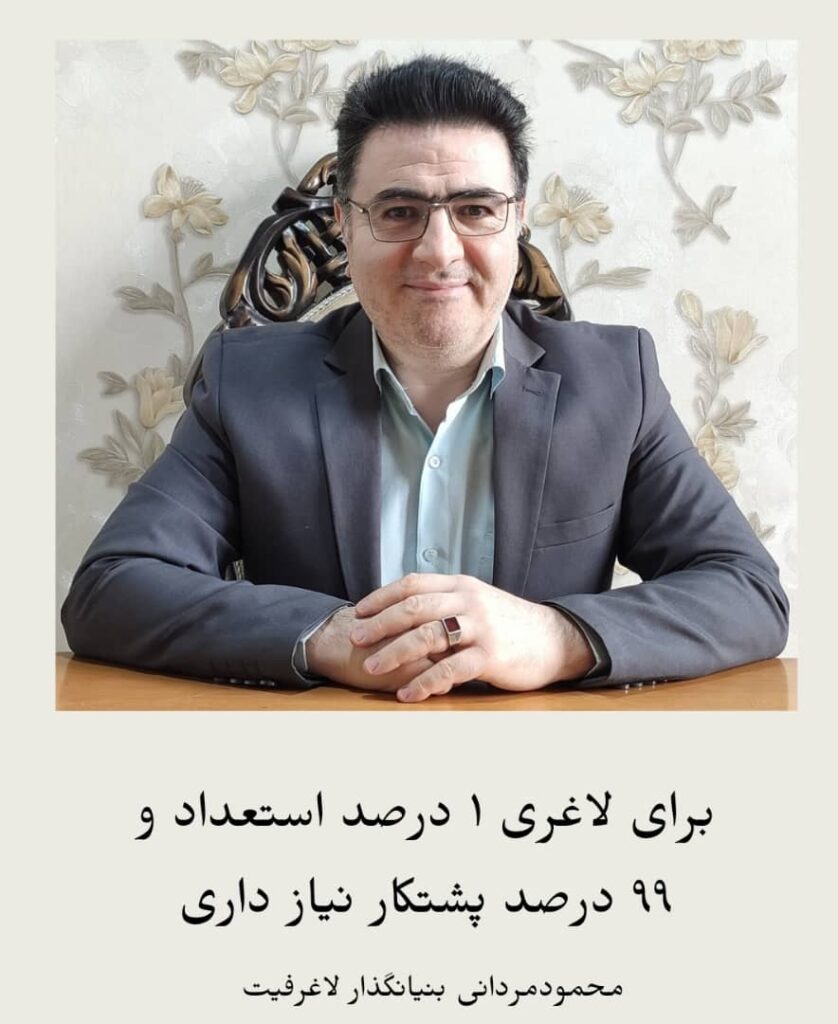 فرمول محاسبه bmi چیست