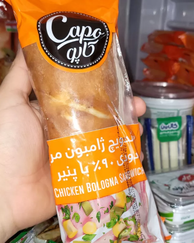 ساندویچ سرد کاپو