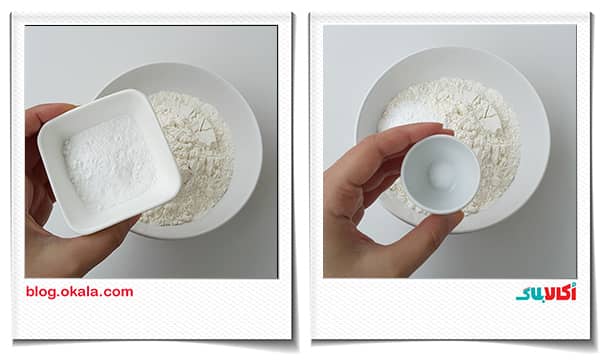 بکینگ پودر و نمک در تهیه کیک پرتقالی