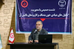 از آمادگی جهاد دانشگاهی برای تعامل با پزشکان تا ریز درشت بزرگ‌ترین بانک خون بندناف خاورمیانه